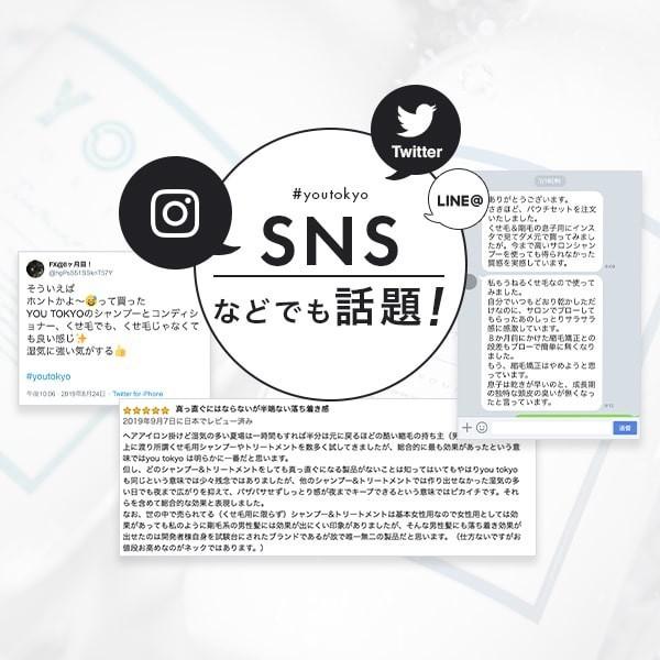 送料無料 たっぷり7日分 お試し Youtokyo ユートーキョー シャンプー トリートメント パウチセット Shampoo Tre Trial 7 Yahoo You Tokyoヤフーショップ 通販 Yahoo ショッピング