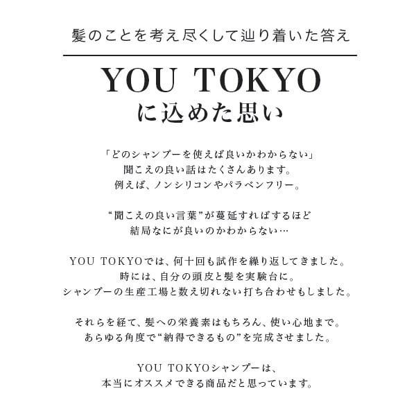 You Tokyo シャンプー 2本 シトラス 1本3410円 ノンシリコン アミノ酸 通常1回限りお届け商品 Youtokyo 公式ストア Shampoo2 C Yahoo You Tokyoヤフーショップ 通販 Yahoo ショッピング