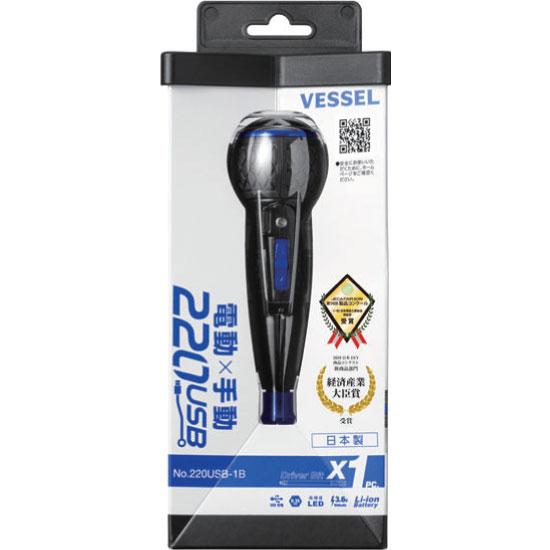 ベッセル　電ドラボール 限定色No.220USB-1SL 新製品「No.220USB《電ドラボール》限定色」発売のご案内