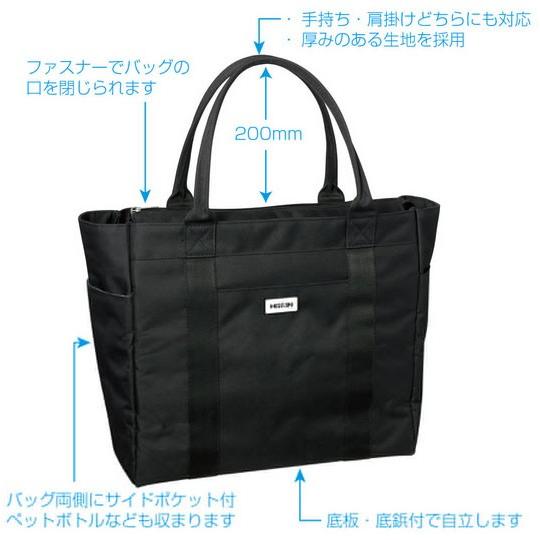 HOZAN（ホーザン） トートバッグ B-722 : YOUTOOL - 通販 - Yahoo