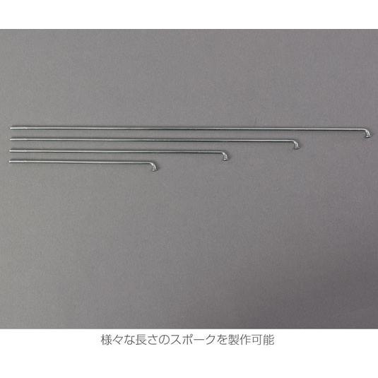 HOZAN（ホーザン） スポークネジ切り器 C-702-13 : YOUTOOL - 通販