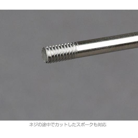 HOZAN（ホーザン） スポークネジ切り器 C-702-13 : YOUTOOL - 通販