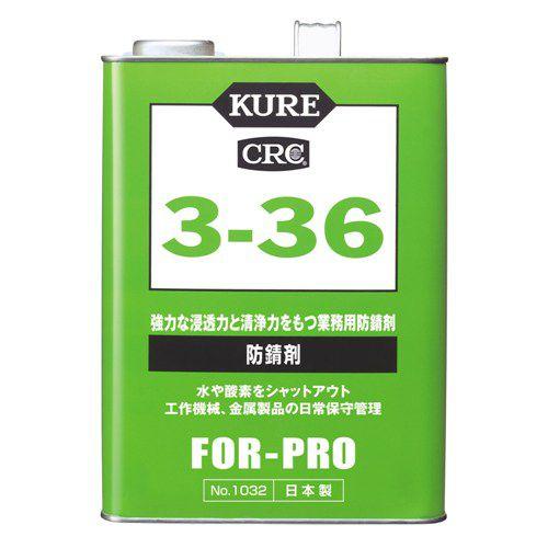 呉工業　KURE 防錆剤 ＣＲＣ 3-36　3.785L(1ガロン缶) : crc1032 : YOUTOOL - 通販 - Yahoo!ショッピング