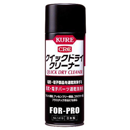 crc 自転車 安全