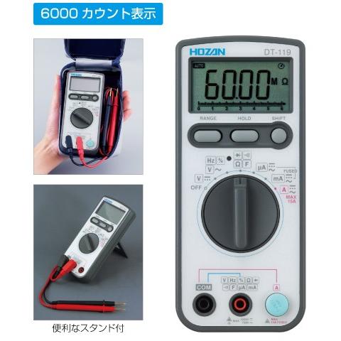 ホーザン(HOZAN) ヒューズ 適応機種:DT-105/106/113/117/121 マルチテスター HZ-11 n5ksbvb 非常に良い】ホーザン(HOZAN) ヒューズ 適応機種:DT-105/106/113/117