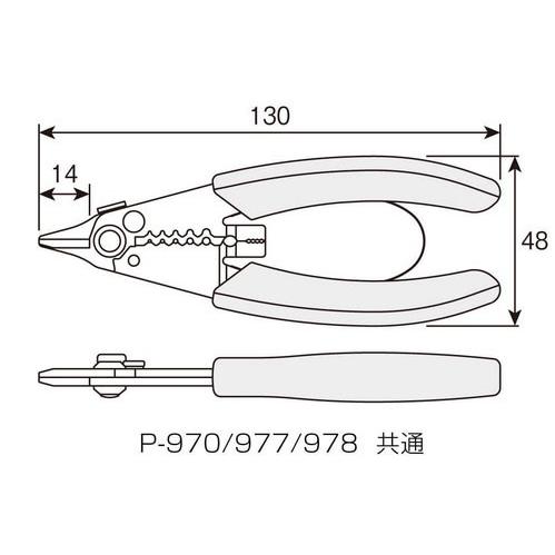 HOZAN（ホーザン） ワイヤーストリッパー P-977 : YOUTOOL - 通販
