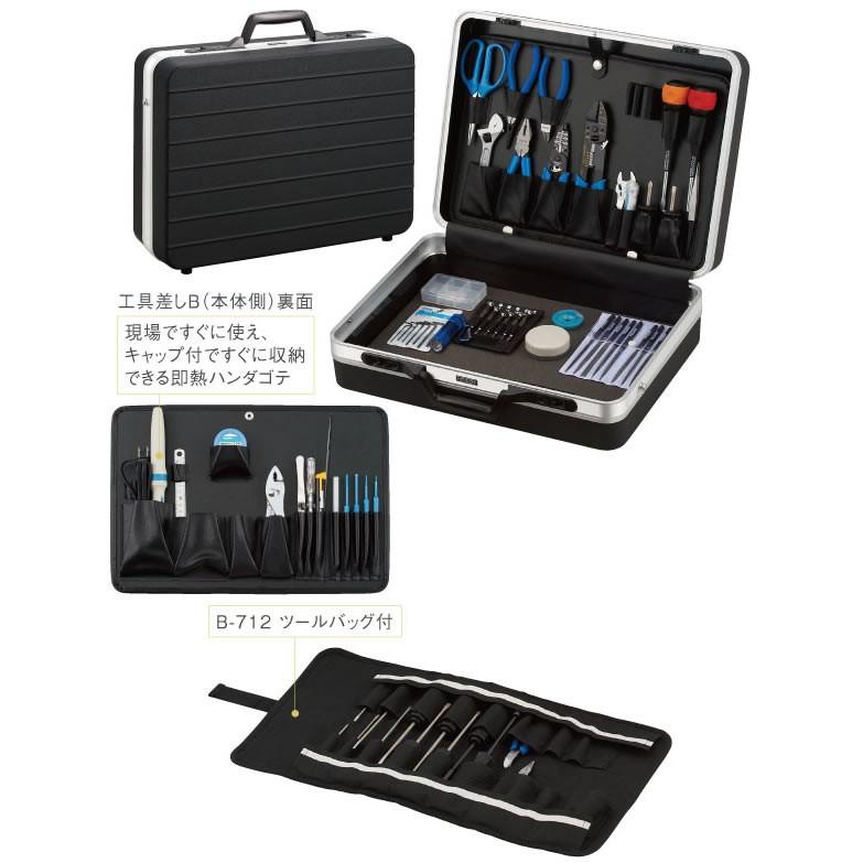 HOZAN（ホーザン） 工具セット S-75 : YOUTOOL - 通販 - Yahoo