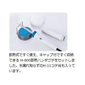 HOZAN（ホーザン） 工具セット S-75 : YOUTOOL - 通販 - Yahoo
