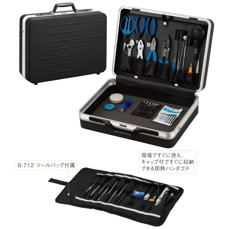 HOZAN 工具セット S-76-230