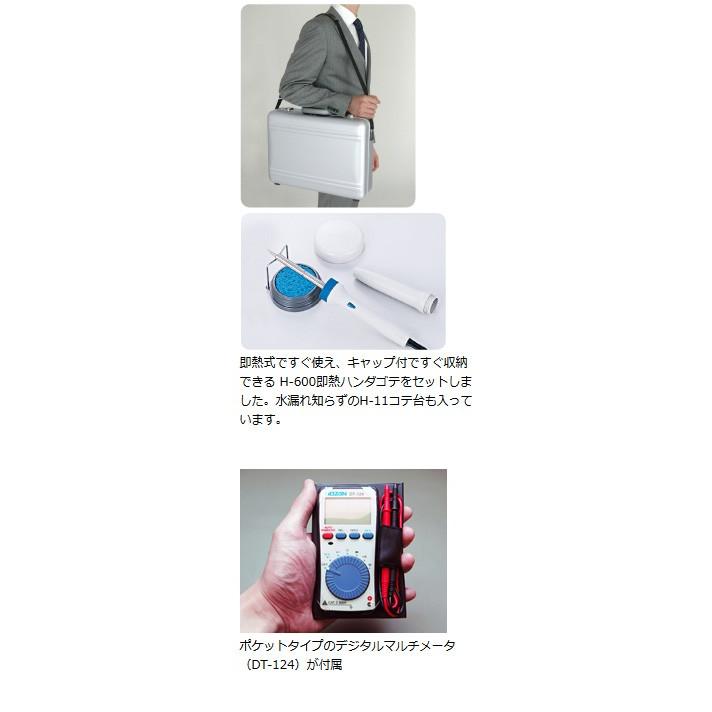 HOZAN（ホーザン） 工具セット S-80 : YOUTOOL - 通販 - Yahoo