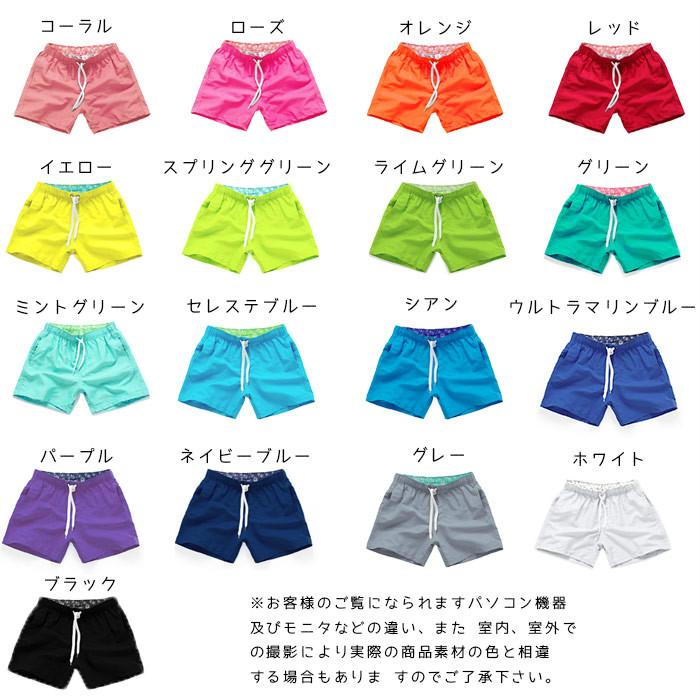 送料無料 撥水加工速乾ショートパンツ 水着レディース メンズ みずぎ 女性用 男性用 海パン 短パン プール ビーチ カップル水着 水泳 無地 プレゼント｜youtopop｜11