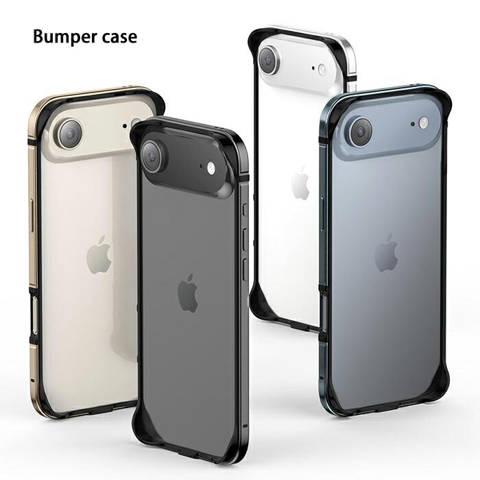 iPhone Air バンパーケース アルミ MagSafe充電対応 TPU レンズ保護