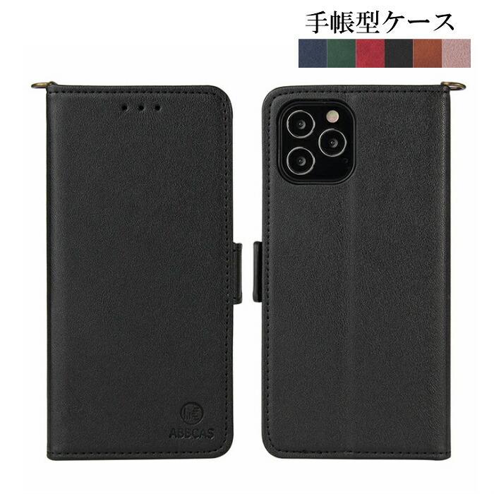 iPhone15ProMax  iPhone14ProMax iPhone14Pro ケース 手帳型 ストラップ付き スマホケース サイドマグネットベルト PUレザー TPU ソフトカバー 耐衝撃