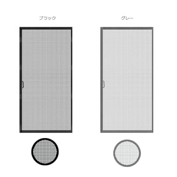 網戸カーテン 引き戸 事務所 玄関 ドア マグネット開閉式 工事不要