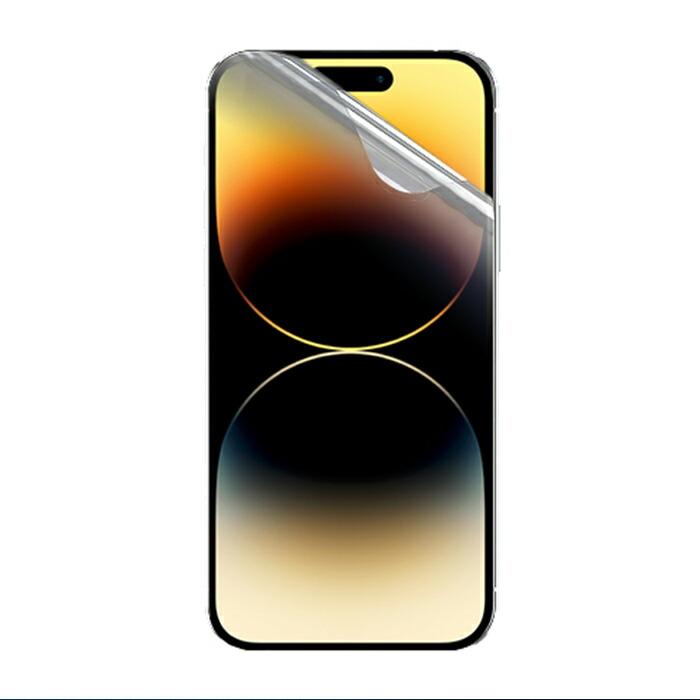 液晶保護フィルム 5枚セット PET素材 iPhone14Pro iPhone14ProMax 極