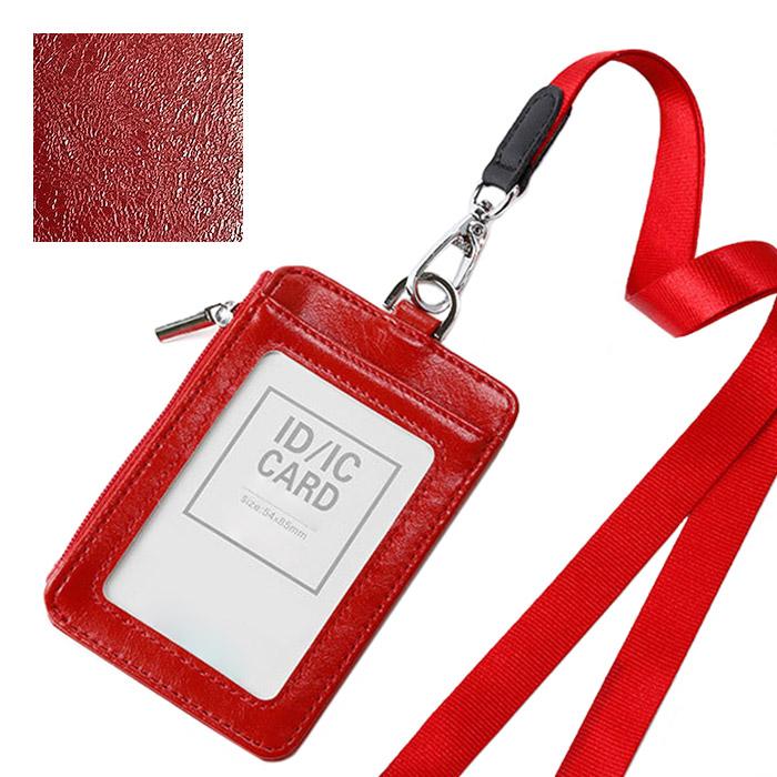 パスケース 縦型 ネックストラップ付 小銭入れ 通学 カードケース 薄型