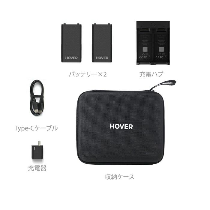 HOVERAir X1 Smart 充電ハブ 予備バッテリー アクセサリーセット 収納ケース EVA素材 バッテリー2個 持ち手付き専用_9