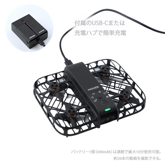 スマートドローン HOVERAir X1 Smart AI 飛行カメラ 免許不要 軽量99g 日本限定モデル 自動追尾 手ぶれ補正 撮影 自撮り 空撮 小型の画像