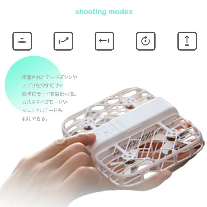 スマートドローン HOVERAir X1 Smart AI 飛行カメラ 免許不要 軽量99g 日本限定モデル 自動追尾 手ぶれ補正 撮影 自撮り 空撮 小型の画像