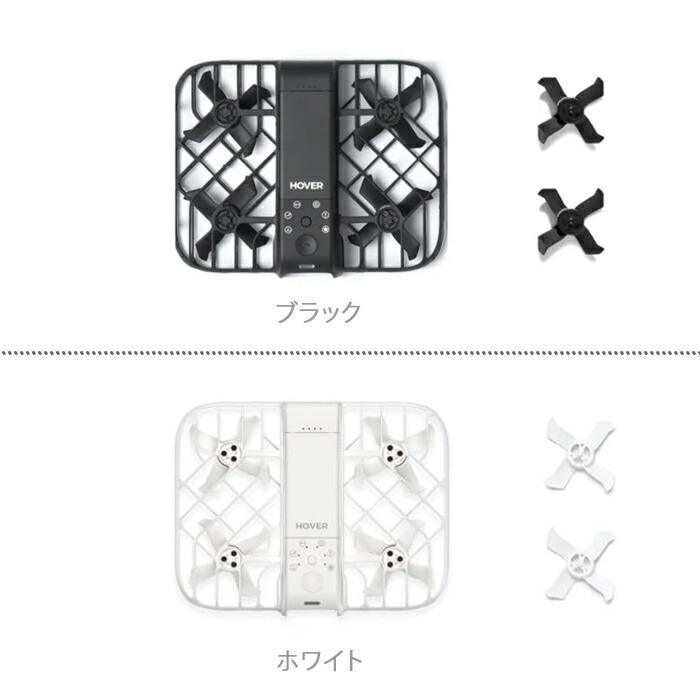 スマートドローン HOVERAir X1 Smart AI 飛行カメラ 免許不要 軽量99g 日本限定モデル 自動追尾 手ぶれ補正 撮影 自撮り 空撮 小型の画像