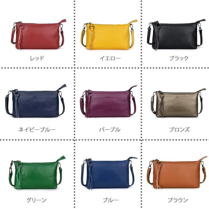 本革レザー マルチポシェット ファスナー開閉 軽量 小さめ ママバッグ