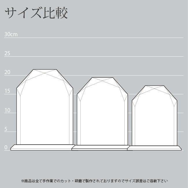表彰盾 感謝状 認定証 格安 クリスタル盾 DP-5Cの画像