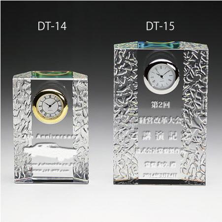 ロッテ創立10周年記念品　マスター水晶置き時計 dt-22gs_1a.jpg