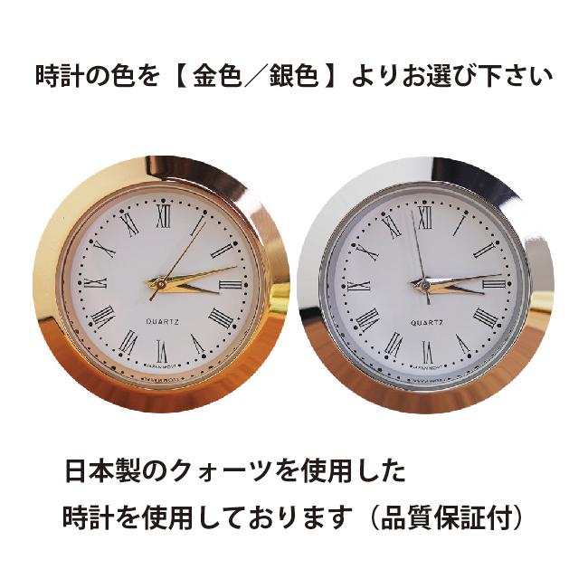 クリスタル時計 置き時計 名入れプレゼント おすすめ 記念品 退職記念