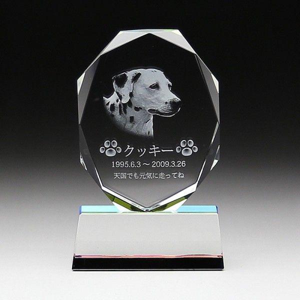 愛玩動物 位牌 水晶 第八芸術刻みつける 名まえ刻みつける 愛玩動物メモリアル 愛玩動物仏壇 仏具 手元供養 愛玩動物ご供養 戒名 KP-2大レーザ刻みつける メモリアルプレート-ペット用品、生き物-メモリアル、オーナーズグッズ