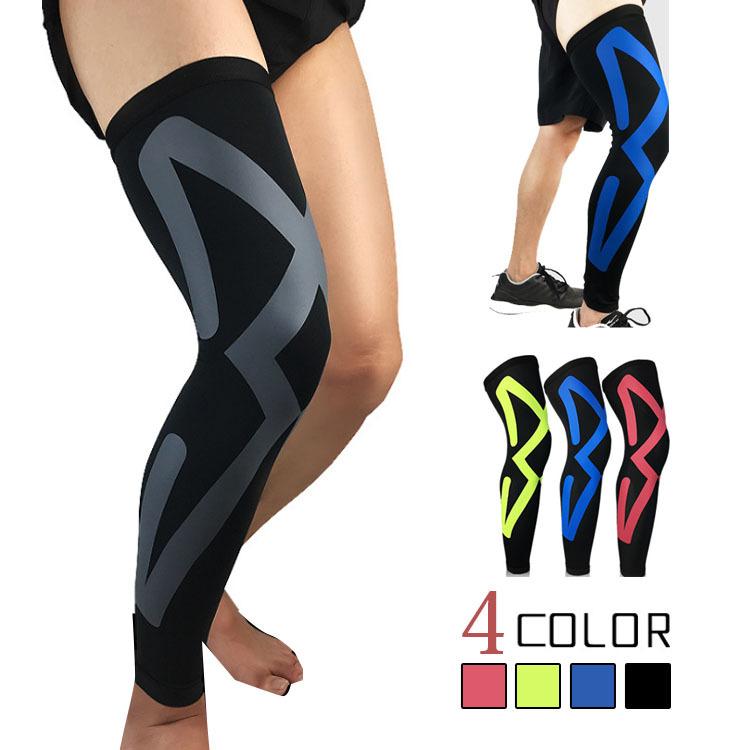 ロングサポーター 膝ふくらはぎ レッグサポーター レッグカバー 足 膝サポーター 加圧 着圧 吸汗 滑り止め 保温 サッカー アウトドア スポーツ用 2枚組 Hux021 陽山ショッピング 通販 Yahoo ショッピング