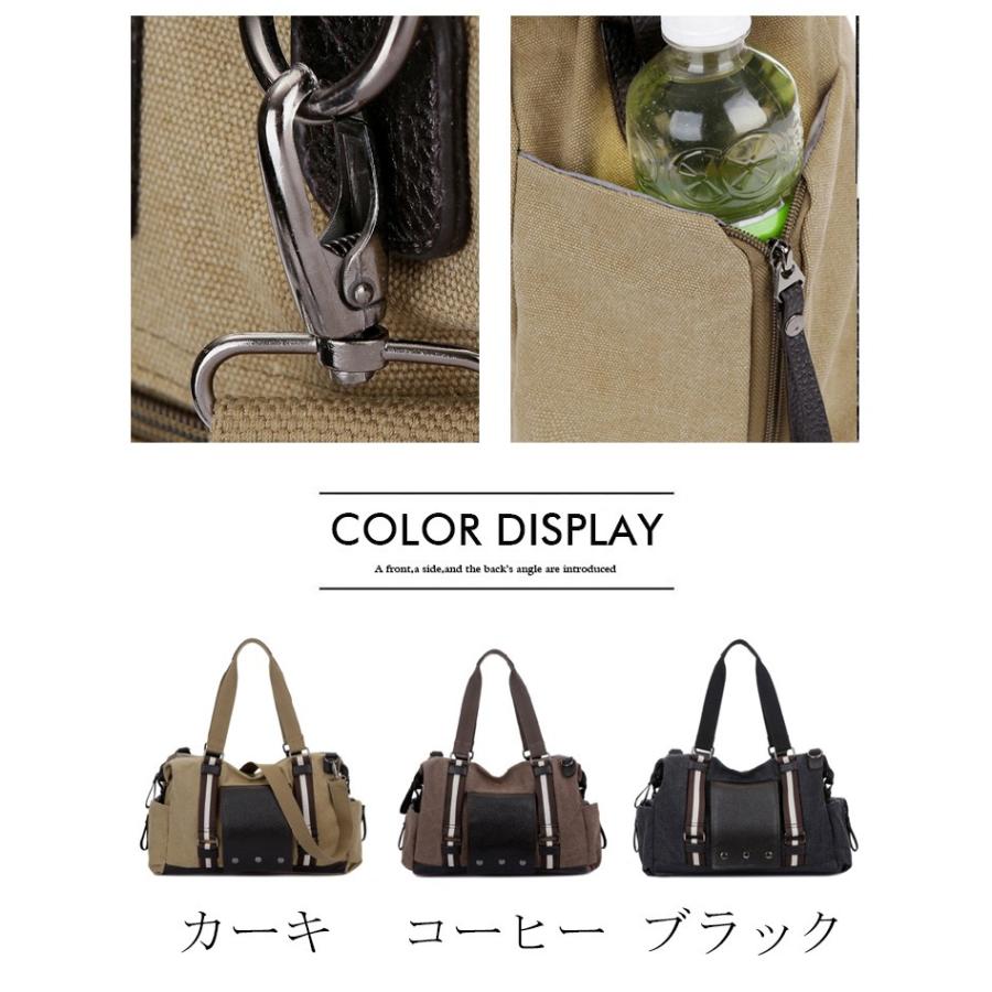 ショルダーバッグ メンズ 斜めがけ 帆布バッグ トートバッグ 手提げ