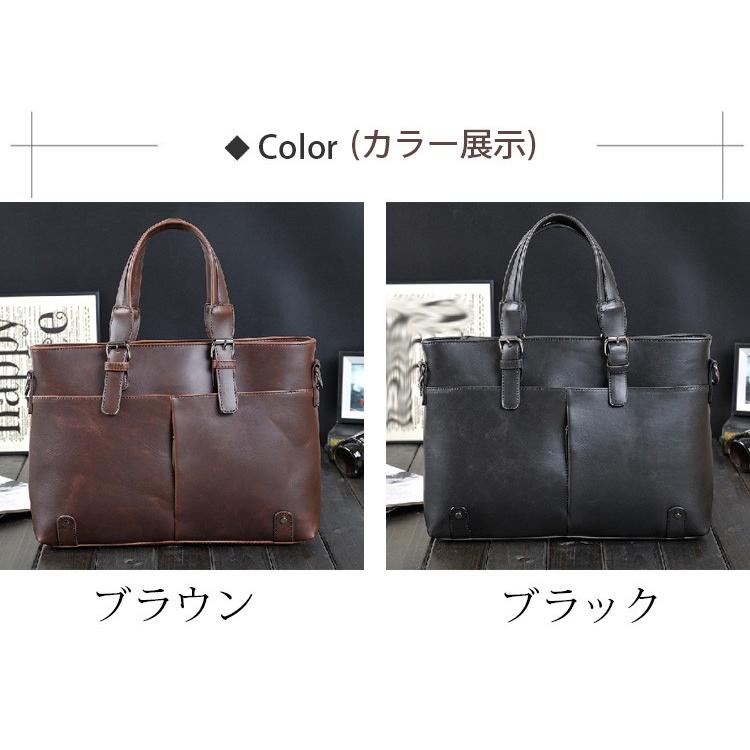 ビジネスバッグ メンズ トートバッグ PU 復古 ハンドバッグ ビジネスバッグ メンズ トートバッグ PU 復古 ハンドバッグ