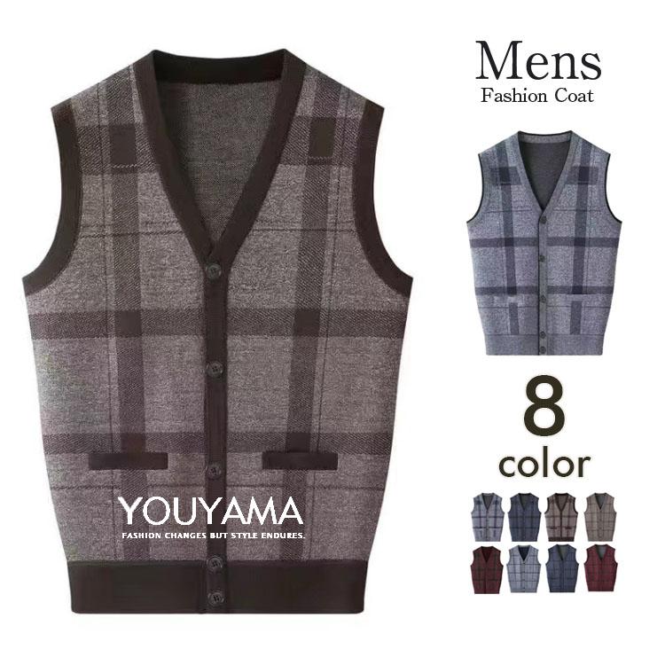 ベスト カシミヤ チョッキ メンズファッション ニット 毛糸 セーター V