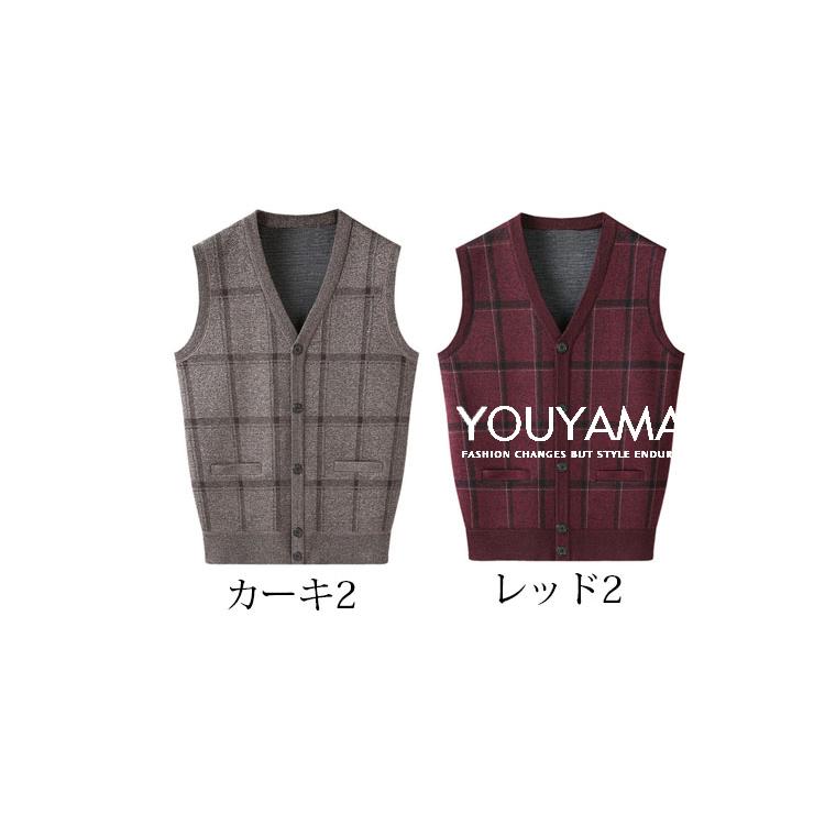 ベスト カシミヤ チョッキ メンズファッション ニット 毛糸 セーター V