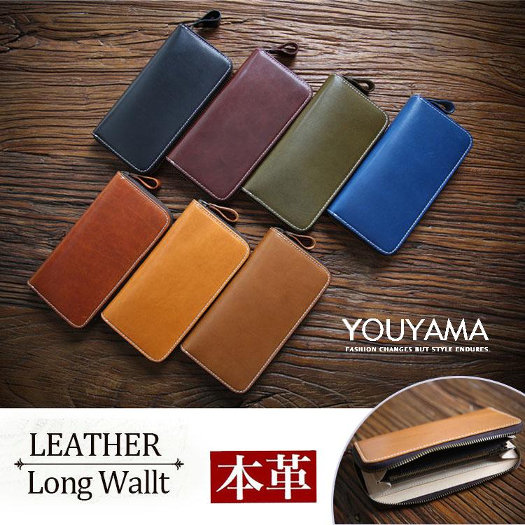 財布 長財布 メンズ レディース レザー 無地 トリプルファスナー スキミング防止素材 大容量 50代 40代 30代 20代 使いやすい 薄い 財布 長財布 メンズ レディース 本革 レザー 無地 トリプルファスナー