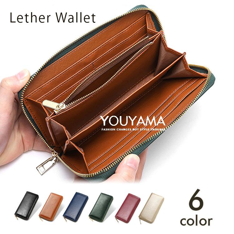 財布 長財布 メンズ レディース 本革 レザー 無地 トリプルファスナー