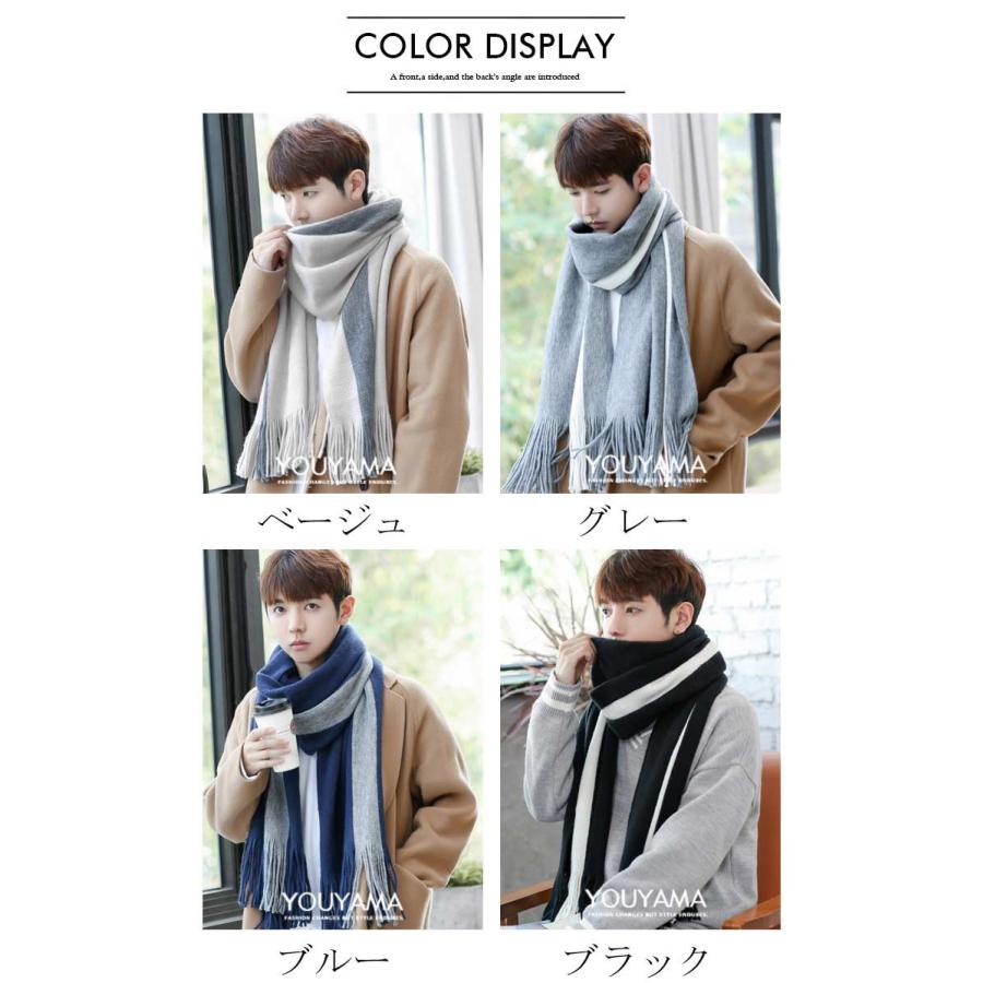 マフラー メンズ ロング 大判 保温 ロングマフラー 通勤 オシャレ 防寒 メンズマフラー メンズファション 新作 送料無料 Mgm1023 陽山ショッピング 通販 Yahoo ショッピング