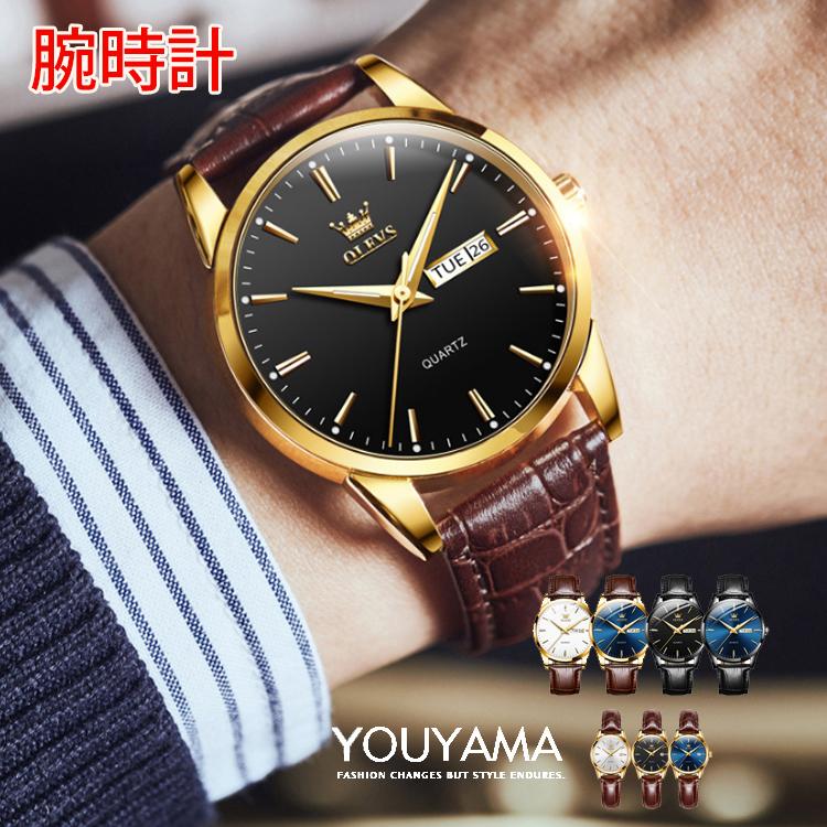 腕時計 ビジネス メンズ ファッション ウォッチ 父の日 ギフト