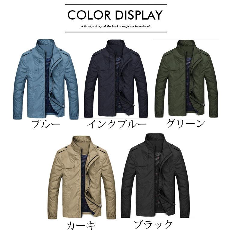 コーチジャケット ジャケット メンズ コート ライトアウター 秋 