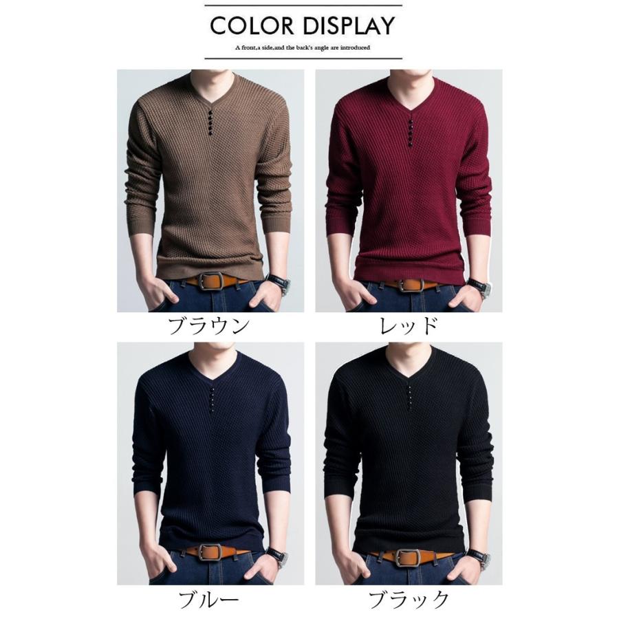 ニットセーター メンズ ニット セーター カジュアル 紳士用 Vネック 長袖 プルオーバー 新作 送料無料 メンズトップス ビックサイズ メンズファッション Mjzzs71 陽山ショッピング 通販 Yahoo ショッピング