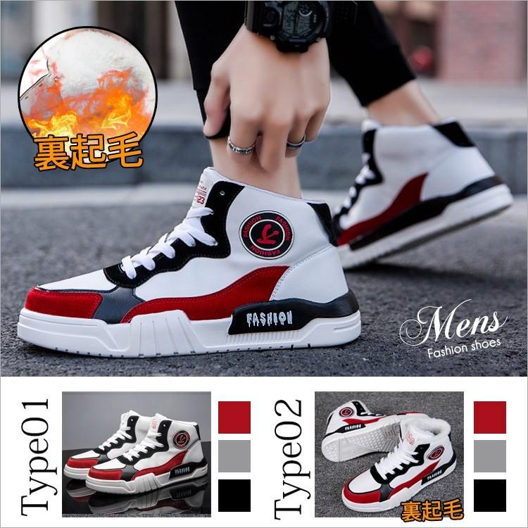 スニーカー ウォーキングシューズ メンズ シューズ 裏起毛 ランニングシューズ コンフォート 冬 運動靴 スポーツ カジュアル 紳士靴 送料無料 Mk664 陽山ショッピング 通販 Yahoo ショッピング