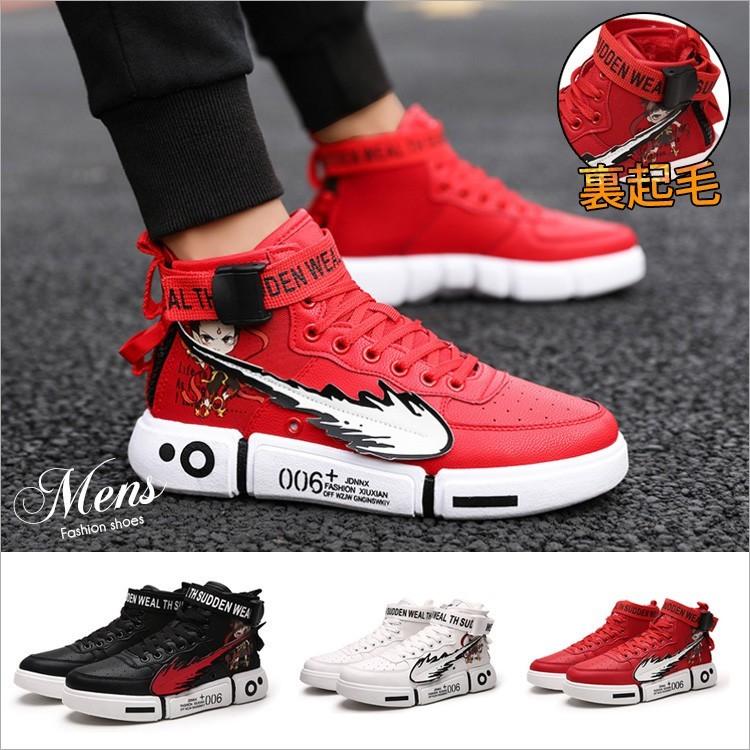 スニーカー ウォーキングシューズ メンズ シューズ 裏起毛 ランニングシューズ コンフォート 冬 運動靴 スポーツ カジュアル 紳士靴 送料無料 Mk665 陽山ショッピング 通販 Yahoo ショッピング