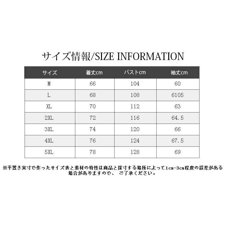 中綿ジャケット メンズ ジャケット ダウンコート アウトレット 黒 メンズトップス 秋冬 厚手 メンズアウター  通勤 送料無料 新作｜youyamashopping｜06