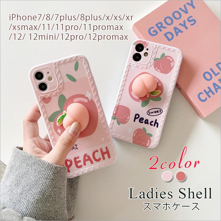 Iphone ケース アイフォンケース スマホカバー アイフォン アイホン スマホケース カバー 可愛い 3d 立体 ピーチ桃 癒し ストレス解消 おもちゃ ソフトケース Sjk004 陽山ショッピング 通販 Yahoo ショッピング