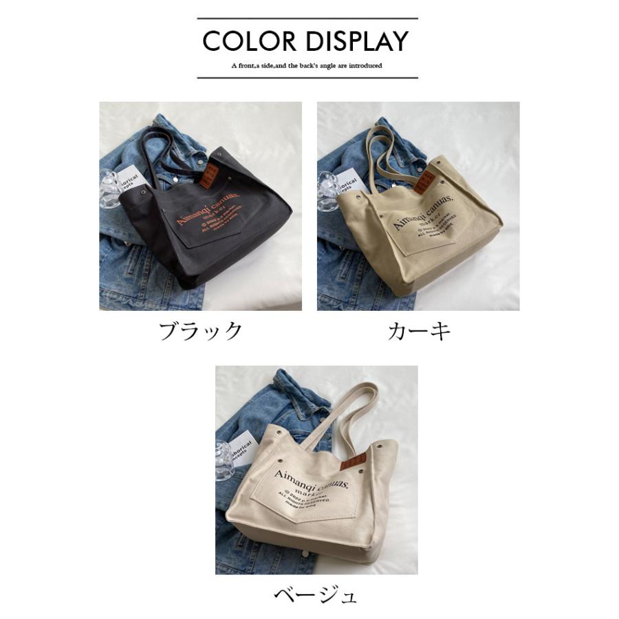 トートバッグ 大きめ キャンバス 帆布 エコバッグ マザーズ トートバッグ 大きめ キャンバス 帆布 エコバッグ マザーズ