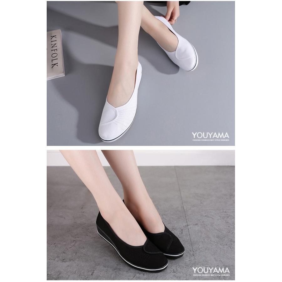 シューズ レディース コンフォートシューズ カジュアルシューズ スニーカー 夏 靴 レディース靴 カジュアルシューズ 通気性 おしゃれ 送料無料 Wk414 陽山ショッピング 通販 Yahoo ショッピング