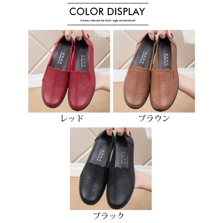 パンプス コンフォートシューズ シューズ レディース 靴 カジュアル