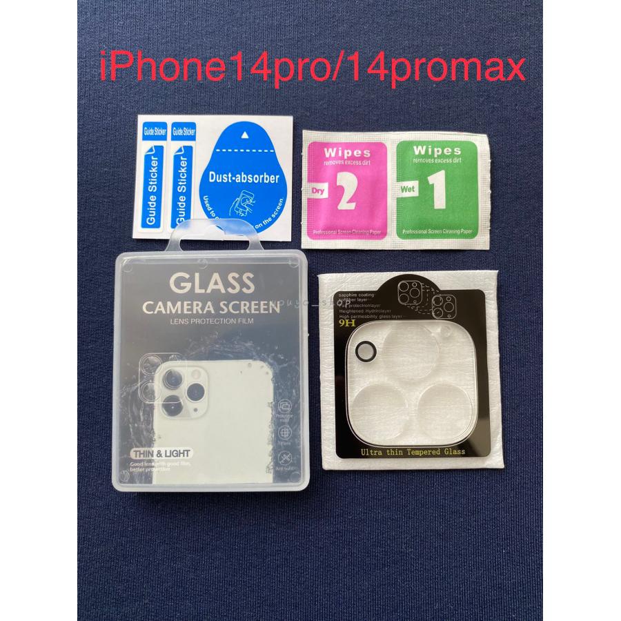 iphone 14 14 pro 14 ProMax 15pro 15plus 15promax カメラレンズ液晶保護フィルム レンズカバー クリア 全面保護 レンズ ガラスに貼るフィルム9H硬度　分散防止｜youyo-shop｜03