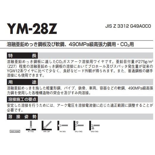 ‼️裕也‼️ 予約済み‼️ 江口忠征（テクニカルサービスファーム代表）2024/01/06(土