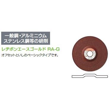 RAG レヂボンエースゴールド      125x6x22      A/WA  36 P 　4箱(100枚)｜youzaiproshop